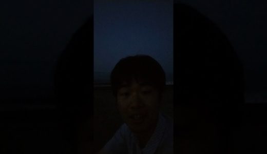 夜の海で初めてのインスタライブ☆