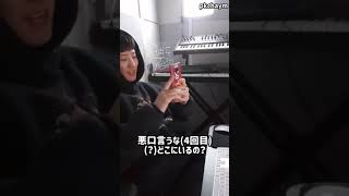 チャニョル インスタライブ ベッキョン電話出演 日本語字幕