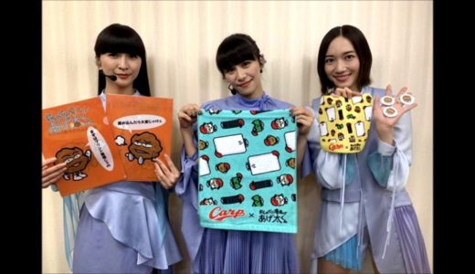 Perfume Official Instagram 3 pictures 2019 September