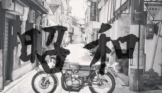 昭和の雰囲気漂う単車乗り達❗ インスタグラム shinya.k8さん T.C.T.Z MOTORCYCLE CLUB
