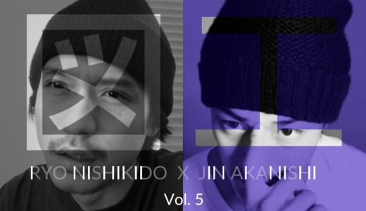 NO GOOD TV – 図工の時間 Vol.5  ブラジャーをプロデュース RAVIJOUR #3  | RYO NISHIKIDO & JIN AKANISHI