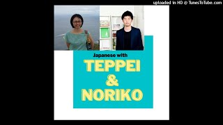Japanese with Teppei and Noriko#203『ワクチンとかインスタグラムとかについて！』