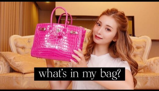 【What’s in my bag】No1キャバ嬢のバッグの中身から5000万分のもの出てきた🤣