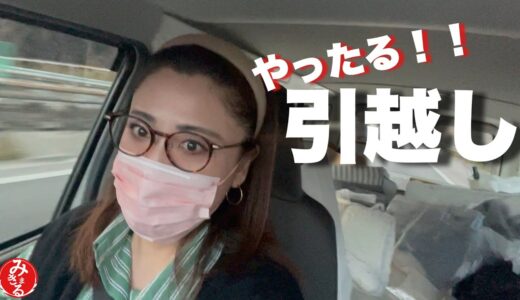 【Vlog】引越しの3日間40代母の奮闘記録/子離れの日