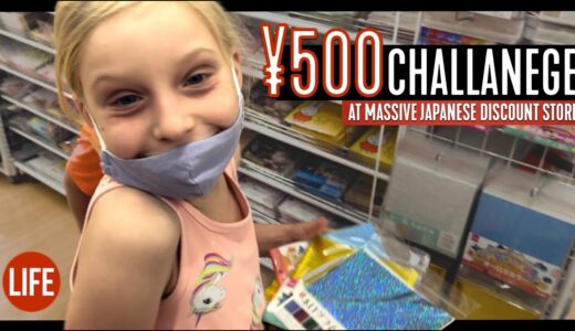 ¥500 Challenge at Massive Japanese Discount Store | Life in Japan Episode 165