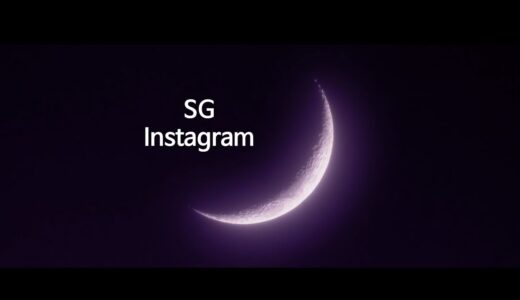 【1時間耐久】 Instagram / SG (ソギョン) 【歌詞付き】