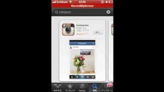 Instagram（インスタグラム）の使い方　アカウント新規登録｜iPhone4版