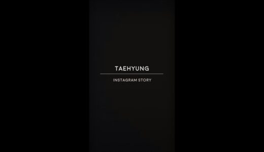【BTS】テテ　インスタグラム　taehyung instagram 김태형
