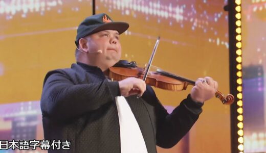 【和訳】凄まじいバイオリン熱🔥 デトロイトから来たフィリップ・ボーエン | AGT 2023