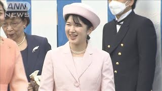 愛子さま 園遊会初出席 宮内庁が公式インスタに投稿(2024年4月24日)