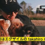 「TAKAHIROのほのぼのインスタグラム更新：愛と子犬がいっぱい！」